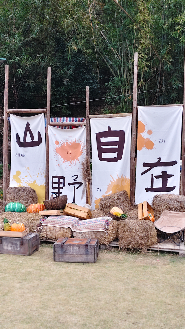 旅行的意义(终）