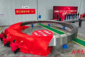 直径8.61米！全球最大直径盾构机主轴承在长沙下线图片