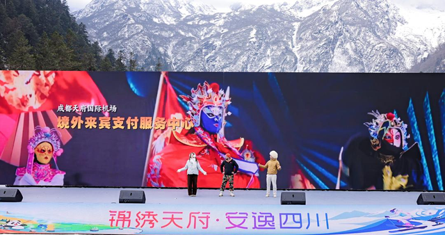 四川省文旅厅厅长陈光浩：冬游四川惠民礼包已备好 实惠多多暖心满满！