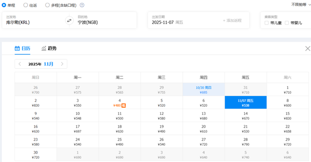从库尔勒出发，最低机票270元，快看看有你想去的城市吗→