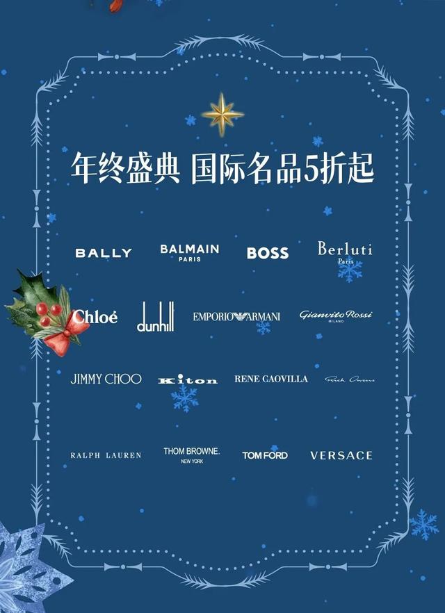 暖冬爽逛一整天！深圳人都在悄悄冲→