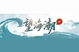 望海潮 | 青岛何以“隐形独角兽”成群？图片