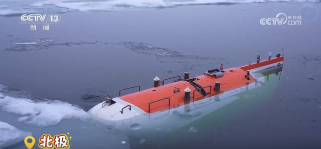 98天、15000多海里 我国载人潜水器“双子星”成功“打卡”北极