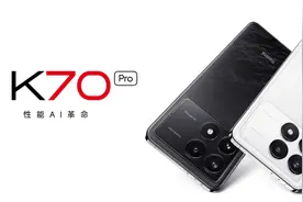 Redmi K80系列曝光：骁龙8 Gen3/4，大容量高密度硅负极电池图片