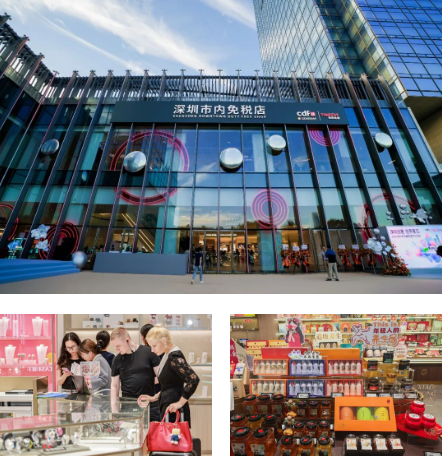 2026华富春节超全游玩攻略：  5大主题N场活动，熊猫花花、免税购物、非遗巡游……速领！