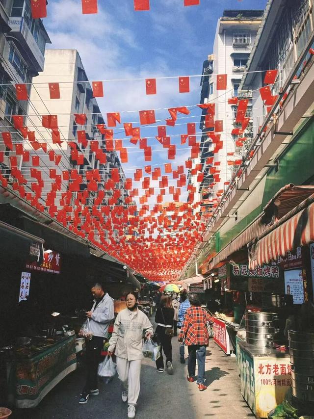 Market Walk，遇见“烟火”贵阳