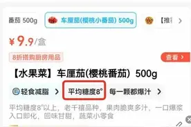 这种“天选减肥果”，多吃不怕胖！图片