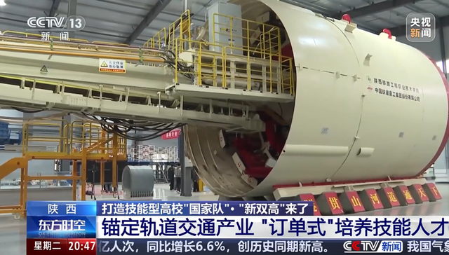央视聚焦陕铁院 “二期” 双高建设与技能人才培养工作