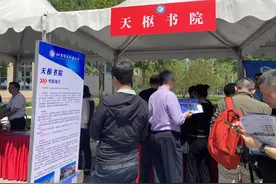 对接产业打造就业链 北京信息科技大学（张家口）天枢书院今年起招生图片