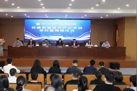 安徽新华学院—中软国际数智现代产业学院揭牌成立图片