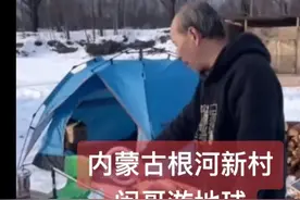 在中国最冷的地方做直播，曾有主播一氧化碳中毒去世图片