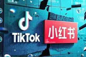 美国TikTok“难民”闯荡小红书图片