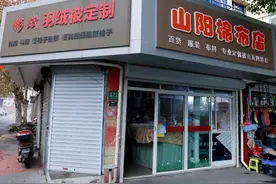 旧羽绒服→新羽绒被，一下省千元图片