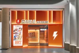 连锁健身房乐刻回应上海等多地闭店图片