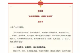 村民办酒席被工作人员撒盐！网友：整治没问题，但不能浪费图片