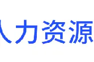 职称实战篇之不拘一格评人才（五）图片
