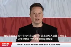 中海达：关于公司业务详细情况请关注公司2024年年度报告视频封面