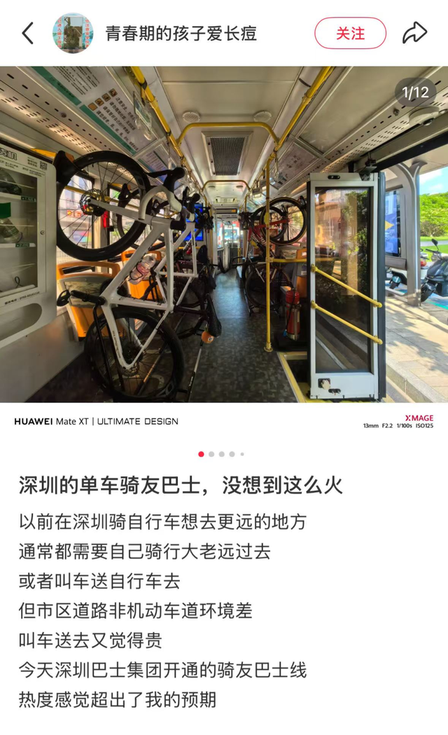 刚刚开通，大批深圳人狂喜！多地网友眼馋：“我要这个”！