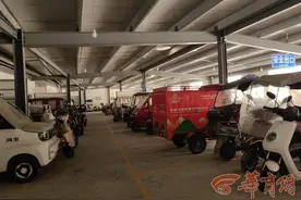 以前充满不到2元现在得6元 有西安居民质疑小区充电桩涨价图片