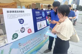 广东省12市将发放托育券超10万张，最高面额抵扣托育费2000元图片