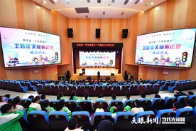 提升交通安全意识！贵阳市南明区第四届“平安畅通杯”征文绘画比赛圆满落幕图片