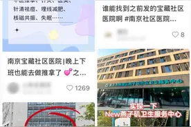 不看广告看疗效图片