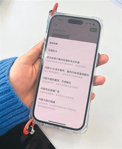 你刷的短视频，标注“AI生成”了吗？