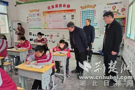 十堰郧西教育局专题调研城关镇中心小学·三官洞林区中心小学教联体工作图片