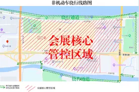 广交会期间琶洲会展核心区实施非机动车临时管控图片