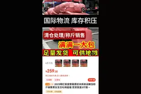 号称“娱乐解压”“稳赚不亏”的盲盒快递走红网络，打开了谁的好运？图片