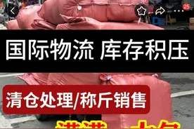 号称“娱乐解压”“稳赚不亏”的盲盒快递走红网络，打开了谁的好运？图片