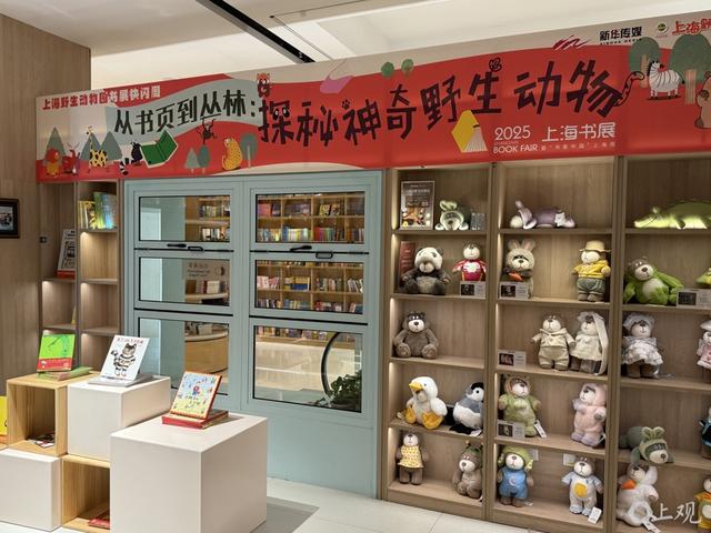 “双主场”来了，今年上海书展怎么逛？收下这份踩点攻略