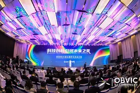 科技创新引领未来之美 2024东方美谷国际化妆品大会开幕图片