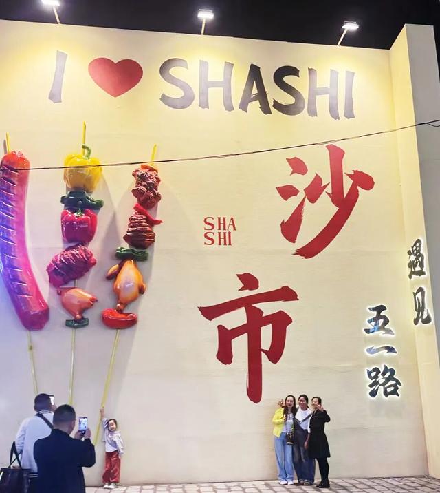 这个“十一”不一样 沙市City Walk，解锁一座城的百万种可能