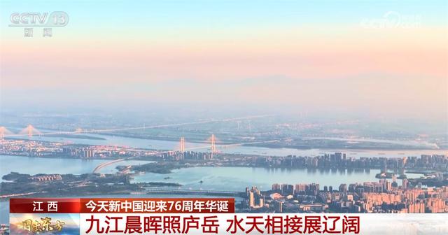 秋日里的中国多姿多彩绘就“幸福图景” 神州大地气象万千、行稳致远