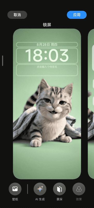 澎湃OS 3首发评测：UI大改终于「上岛」，这次要逆转口碑？