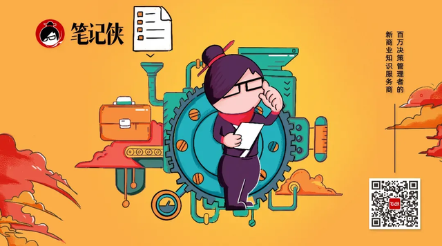 能干成事的人，无非是摸透了这4点