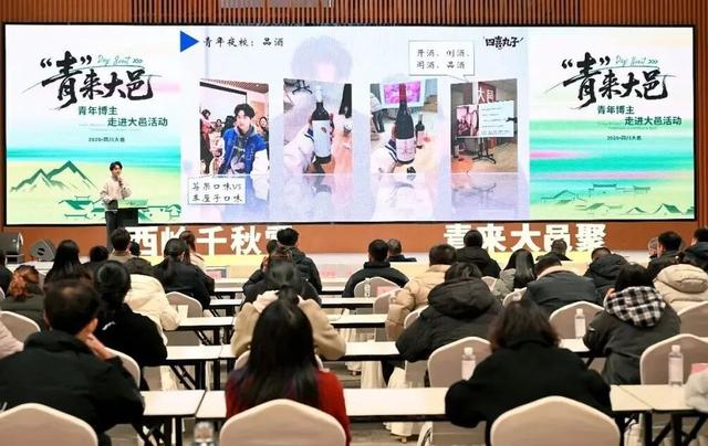 10名青年博主走进大邑安利大邑：“我在杜甫遥望的地方”！