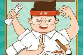 考研倒计时一个月！2025考研388万人报名图片