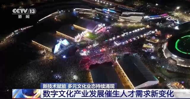 多元文化业态涌现 虚拟现实人才需求将超680万个
