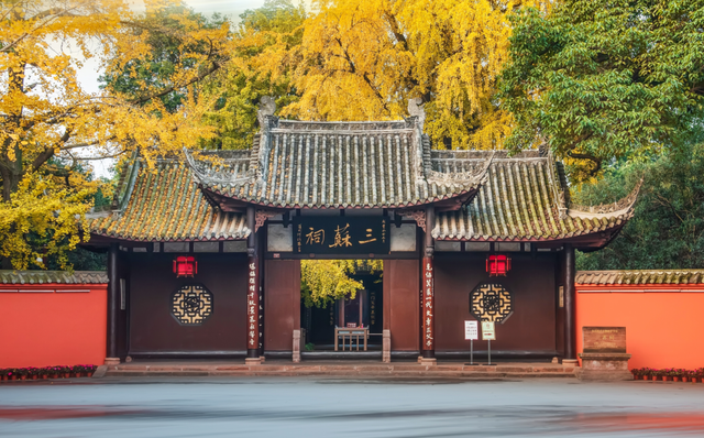 元旦去哪儿？去三苏祠看沉浸式演出、到青神参加嗑瓜子比赛赢“金瓜子”