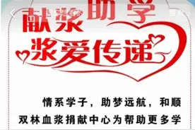 山西一血浆站“以钱促献”背后：国内血浆缺口五千吨，企业毛利率可达40%图片