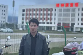 澎湃回声丨23岁小伙“被精神病8年”续：今日将被移出“重精”管理系统图片