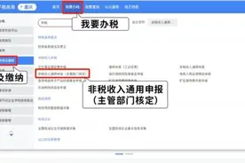 治理水土流失！一文了解水土保持补偿费图片