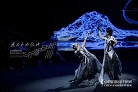 北京服装学院优秀毕业作品亮相2024中国国际时装周图片