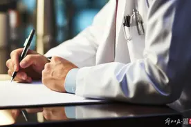 男性健康日图片