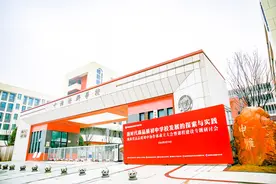 众行致远，湖南成立高品质初中协作体图片