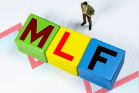央行开展2000亿元中期借贷便利（MLF）操作，利率下降0.2个百分点图片