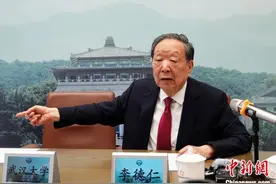 李德仁和薛其坤两位院士荣获2023年度国家最高科学技术奖图片