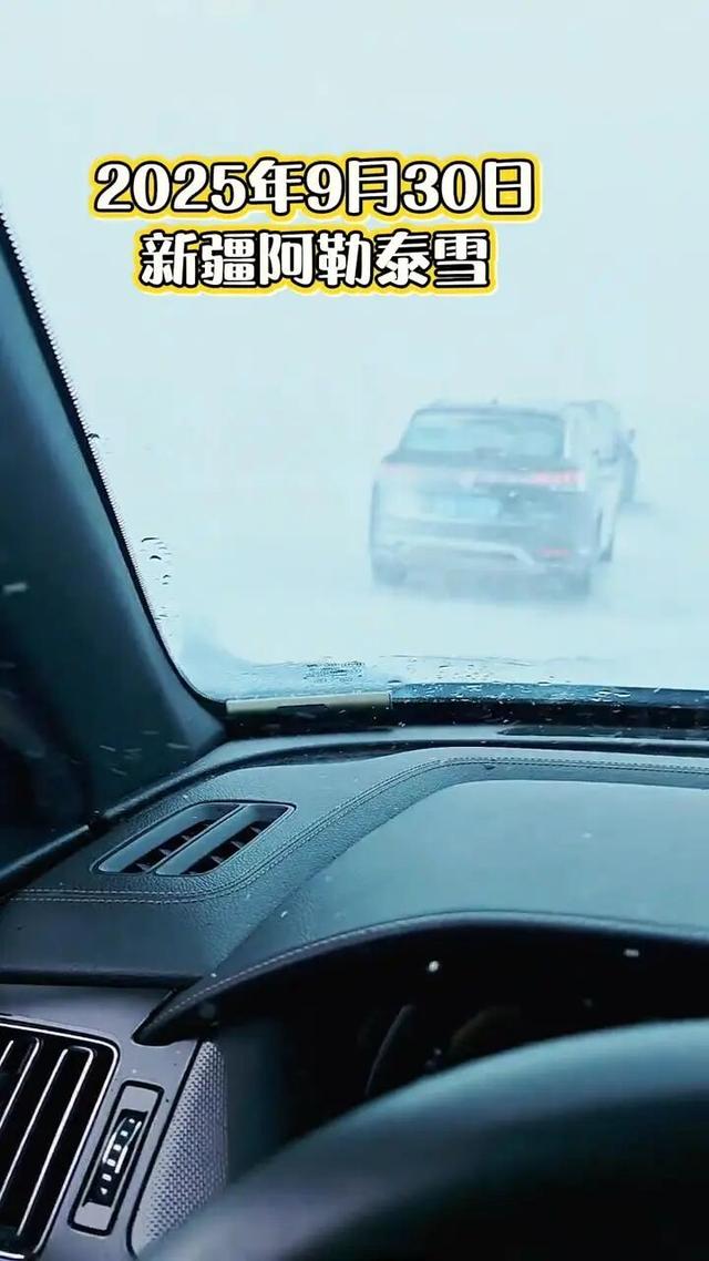 今天，多地突降大雪